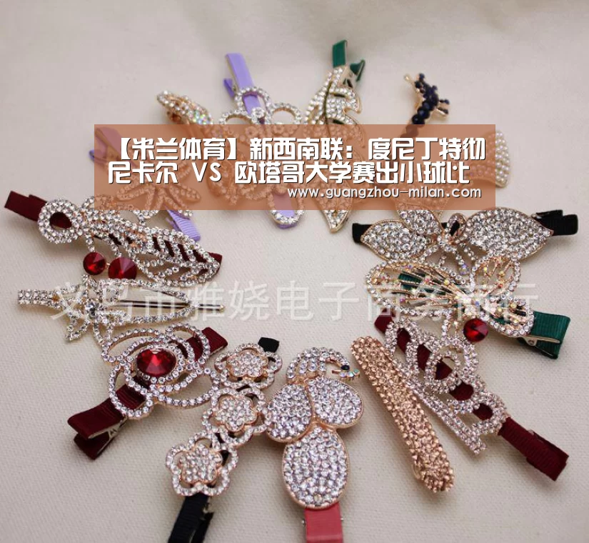 【米兰体育】新西南联: 度尼丁特彻尼卡尔 VS 欧塔哥大学赛出小球比分0:1(图2) 米兰体育app