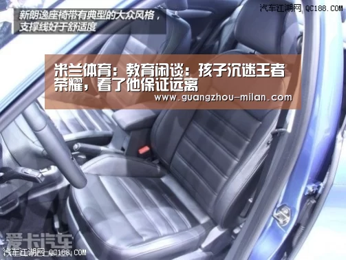 米兰体育:教育闲谈:孩子沉迷王者荣耀,看了他保证远离(图2) milan体育