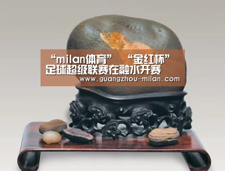 “milan体育”
“金红杯”足球超级联赛在融水开赛(图2) milan体育