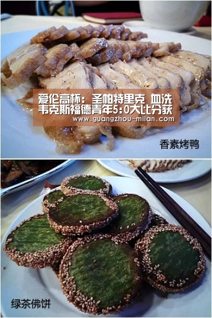 米兰体育app